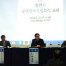 열린미래연구소