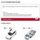 오 CAR | 펠리세이드 중고 구매는 역시 K car(케이카) 10000% 만족하는 내돈내산 구매후기