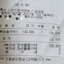 해인축산 이미지