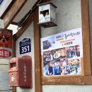 석등슬치로 네이버블로그