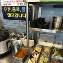 엉터리생고기두번째이야기 이미지