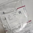 야탑로 | [공지] 차여성의학연구소 분당 난임센터 시험관 2차 시작, 솔직후기, 소소한 팁