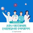 박내과의원 이미지