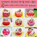 내가만든미케익 네이버블로그