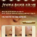 JY피부과
