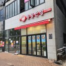 양산 물금 증산 홍콩반점 0410 후기