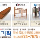 송원기획 이미지