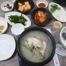 삼봉삼계탕 이미지