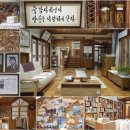 러브하우스 이미지
