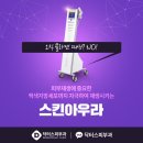 닥터스피부과의원 이미지