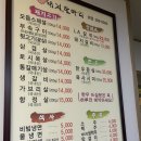 춘천뒷고기 네이버블로그