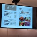 꼽사리식당 이미지