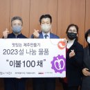 (주)호텔신라 이미지