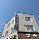 맷돌삼겹앤부대_삼겹살과 부대찌개를 동시에 묵은지까지 완벽한 논산 먹자골목 맛집