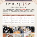 생활도예(초급) 이미지