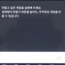 도넛게임즈 이미지