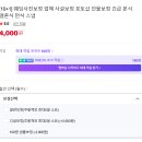 자연스러운 웨딩사진보정 완벽했던 포랑무드, 웨딩사진포토샵 사진보정 후기
