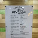 피자굽스 네이버블로그