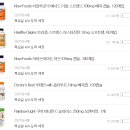 26140-1-9 | 190330 초점흐림 개선 프로젝트 #1. 영양제 재구입.쿠팡직구 충성충성