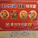 고려대로24길 이미지