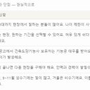 칠하는건축