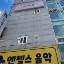 바라봄뷰티
