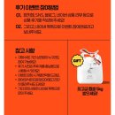땡크 | 돌잔치 내돈내산 이벤트선물 후기｜아기 몸무게 맞춤 쌀 리땡크