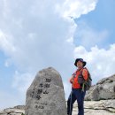 가야산국립공원사무소 | [국립공원 스탬프투어] 가야산국립공원 (가야산 상왕봉) ​