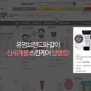 하나화장품 - 관악구 남부순환로 1799 | 하나화장품