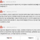 (추가)이 시국에 애 맡기는 시댁 이미지