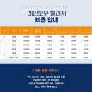 스마일실버의원 | 수 있고 노년 나 자신의 계획을 잡기 좋았던 계기가 된 거 같습니다 경기도실버타운비용 레인보우빌리지