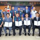 한국전력 동부지사 이미지