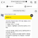 피자스쿨 북부점 | 1월 下 수험생활 끝 국시 끝 이제진짜 졸업기다리는 백수 🥹 지만 이사준비로 바쁜사람이 쓰는 글