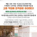 심포보건진료소 이미지