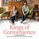 [6월 문화소식] 2025 서울재즈페스티벌부터 한강야경투어까지 이미지