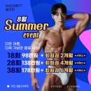 폴인핏 네이버블로그