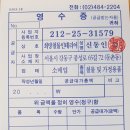 희망철물 - 성남시 중원구 산성대로382번길 52 | 희망철물