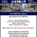 상업용 83 이미지