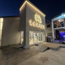 갈비본가 두툼한숯불갈비 이미지