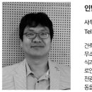 다온종합건축사사무소 - 강남구 선릉로90길 38 | 다온종합건축사사무소