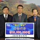 (주)장생도라지 창원일보
