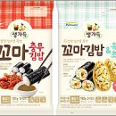 나들이 꼬마김밥 이미지