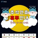 2층정약국 이미지