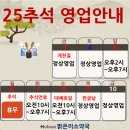 밝은미소약국 이미지