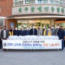 전북 C-2 전북도민일보