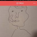 린치핀에듀 네이버블로그