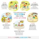 아이튼튼소아청소년과 - 동래구 | 아이튼튼소아청소년과