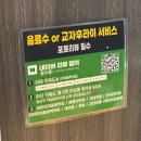 KFC세종대 | 어린이대공원 맛집 라멘 세종대 맛집 멘츠루 어린이대공원점