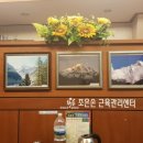 조은손근육관리센터 네이버블로그