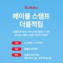 (주)아이스레드 이미지